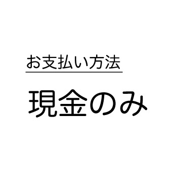 店舗からのお知らせ画像